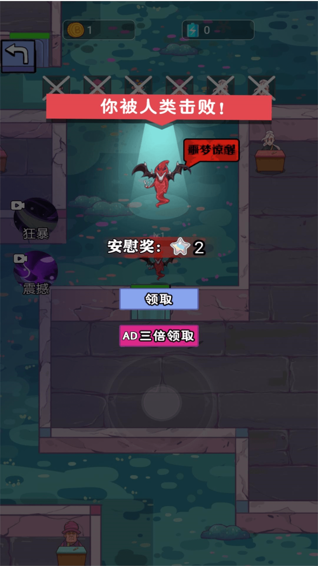 恐怖躲藏藏(1)