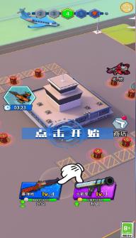 火炮大师(2)