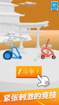 画车对决手机最新版图2