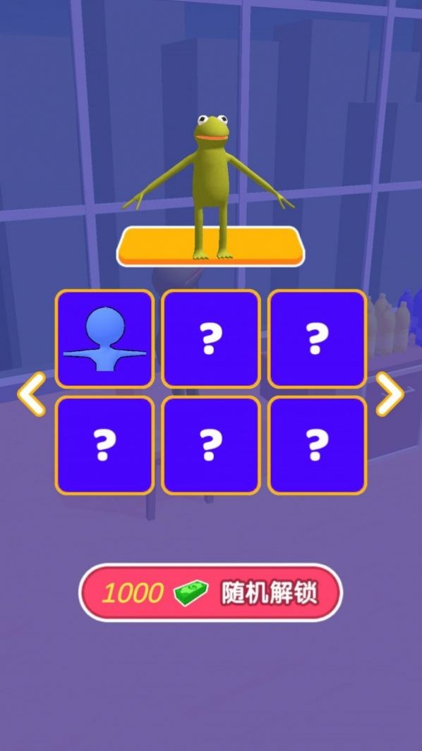 3D跳跃节奏通用版