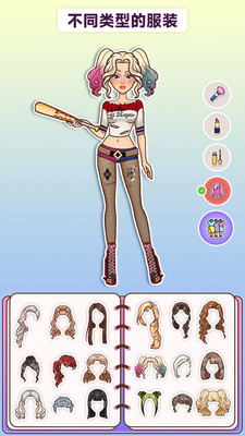 造梦少女官方最新版