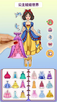 造梦少女官方最新版