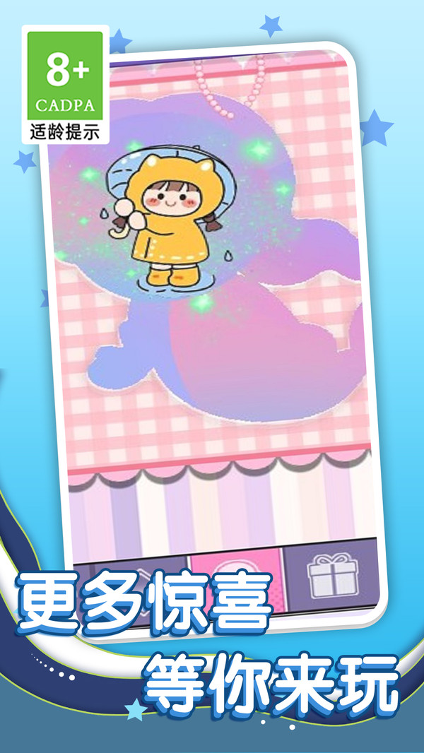 咕卡DIY制作免费原版