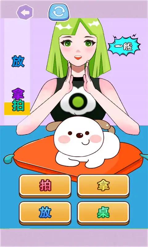 超级节奏派对手机最新版