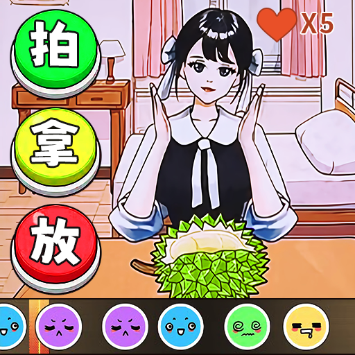 超级节奏派对手机最新版