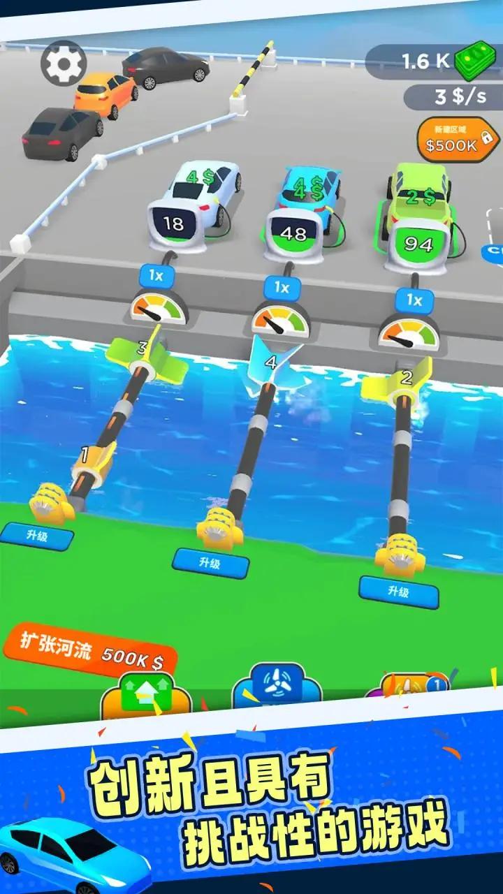 小小水电厂安卓直装版