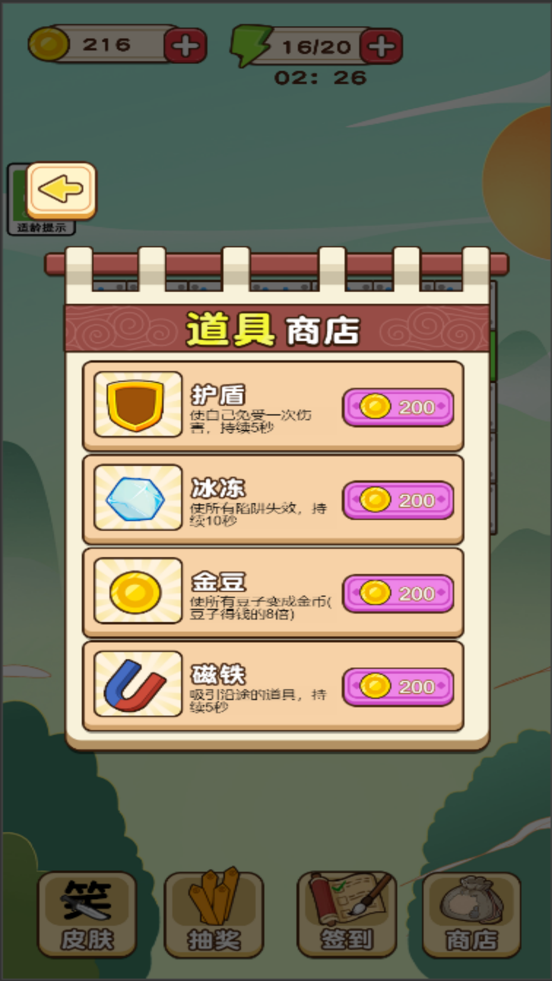 文字烧脑王游戏官方最新版