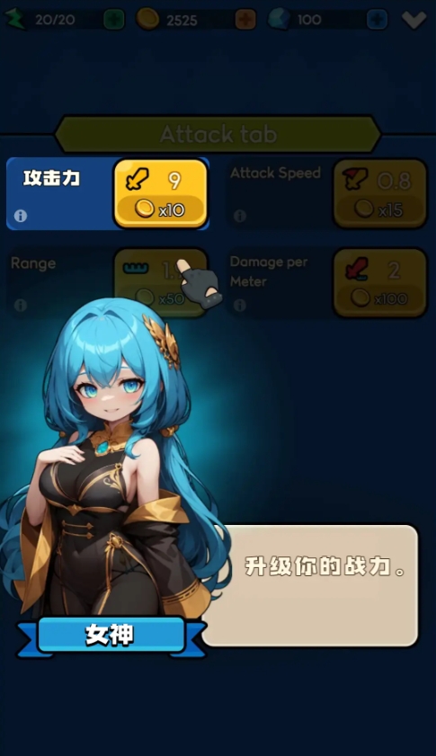 帝国塔防图2