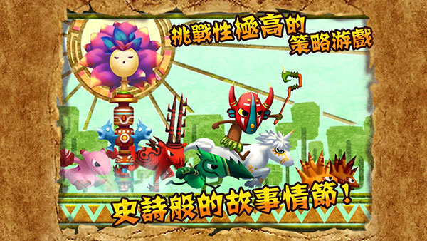 森林大作战官方版图2