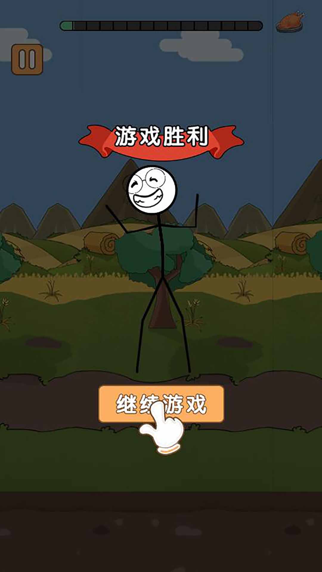 火柴人搞笑逃亡记除夕篇通用版