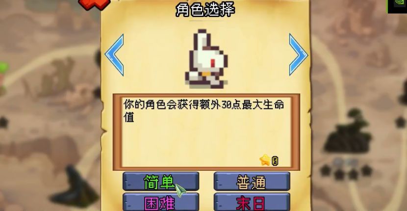 魔物联盟自走棋(1)