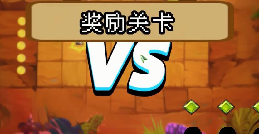 魔物联盟自走棋(2)
