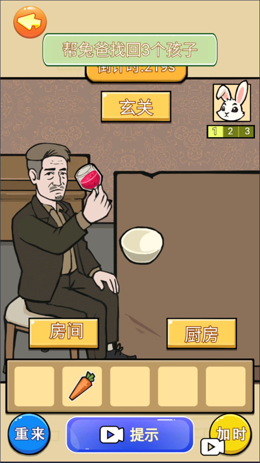怪谈的世界直装游戏版