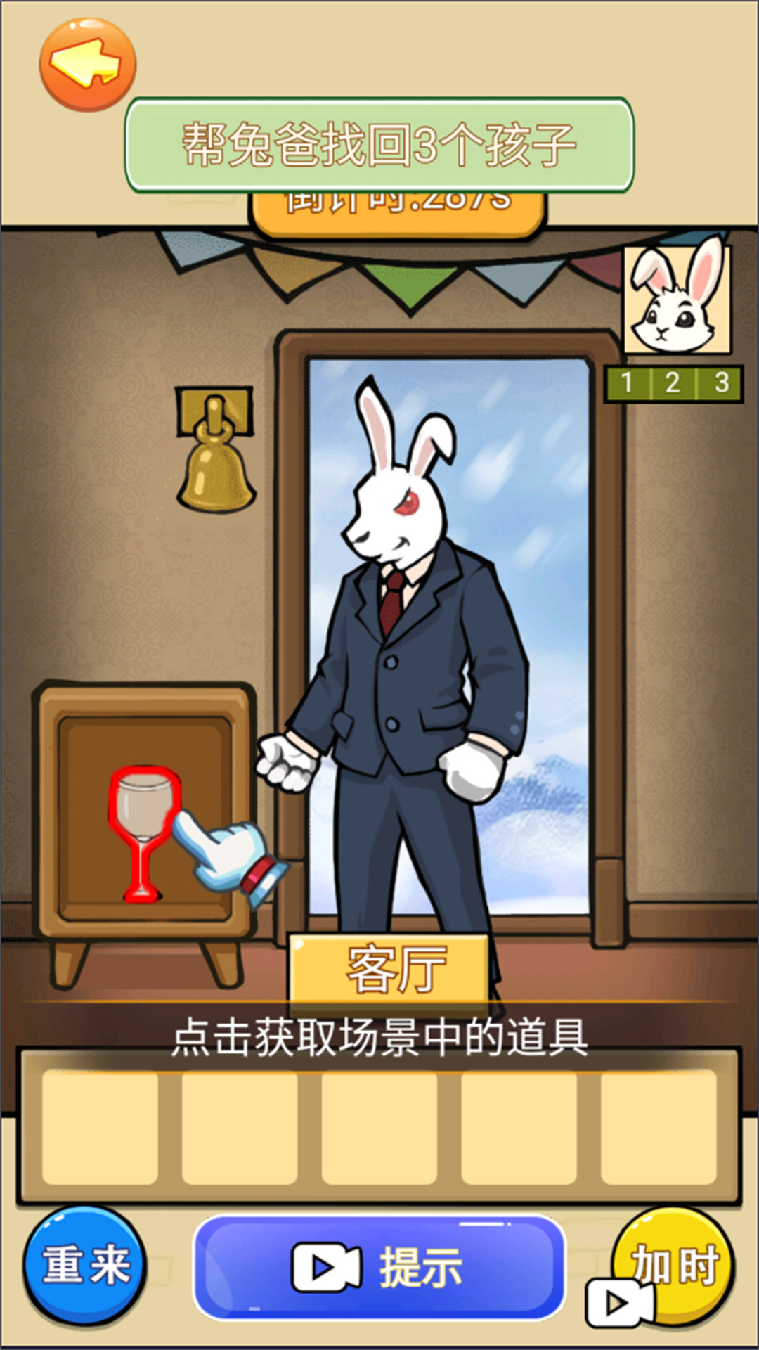 怪谈的世界直装游戏版