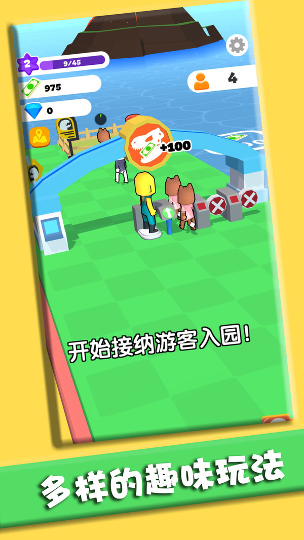 打造我的小岛手游无广告版