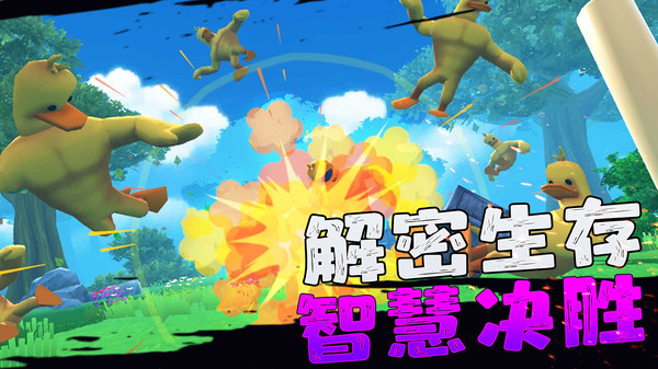 学长下课别走手游免费版