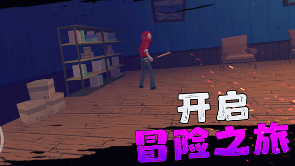学长下课别走手游免费版