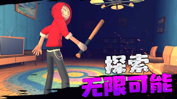 学长下课别走手游免费版