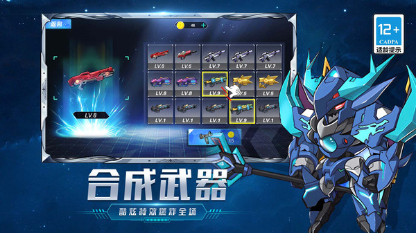 顶尖英雄免费原版