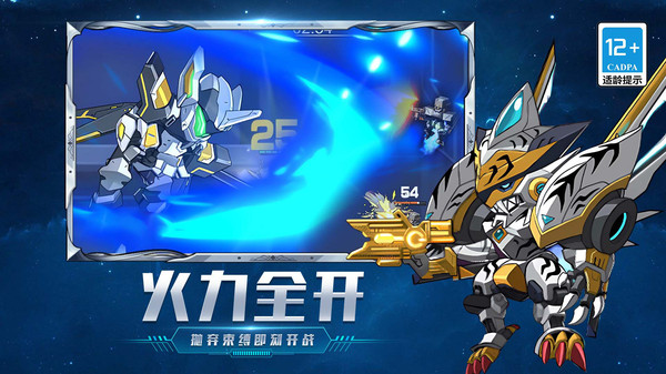 顶尖英雄免费原版