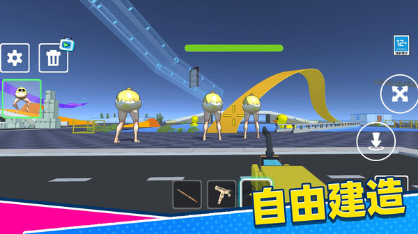 我的游乐园最新版(2)