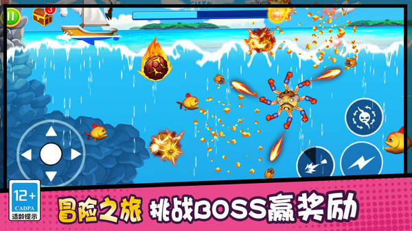 我钩子玩的贼溜游戏无广告版