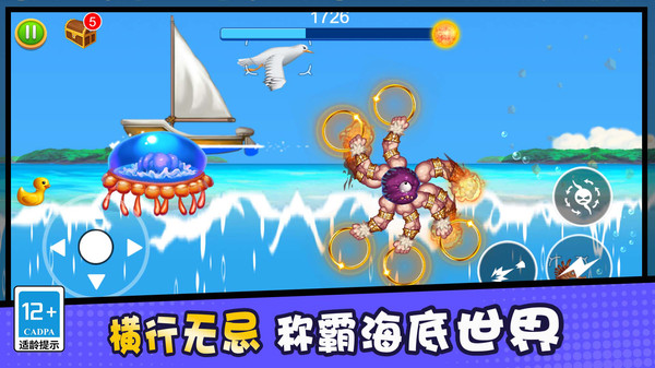 我钩子玩的贼溜游戏无广告版