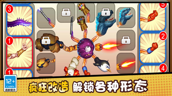 我钩子玩的贼溜游戏无广告版