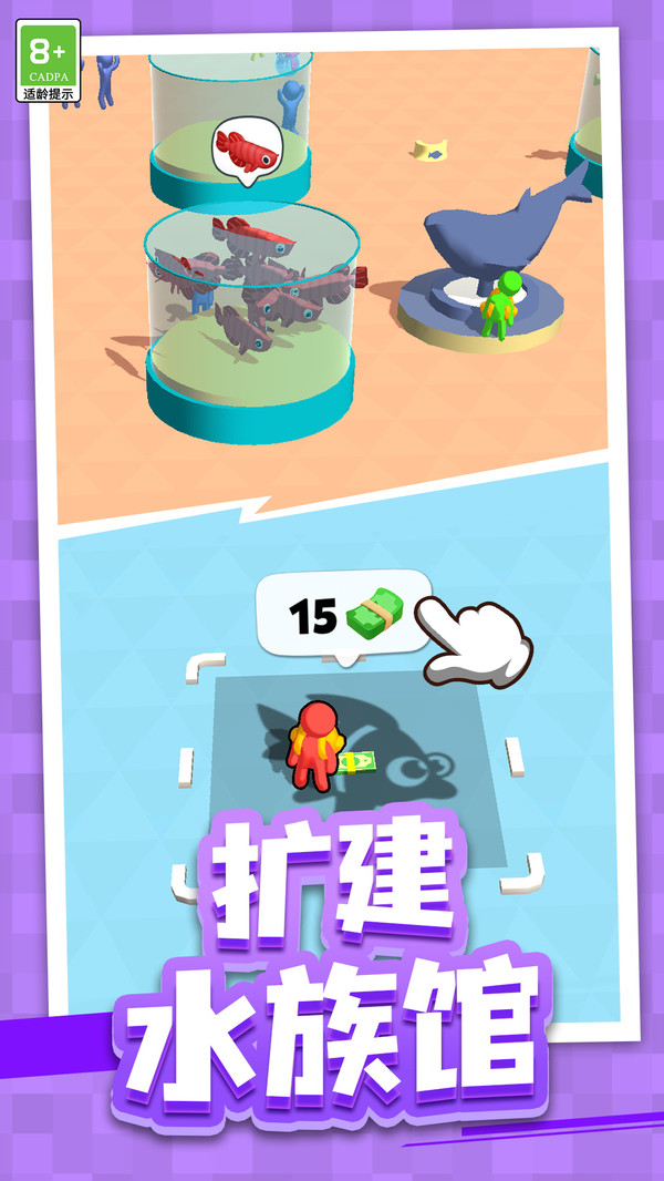 跳来跳去安卓版