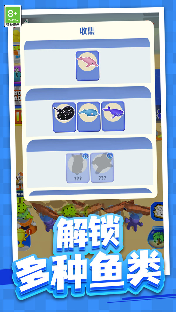 跳来跳去安卓版
