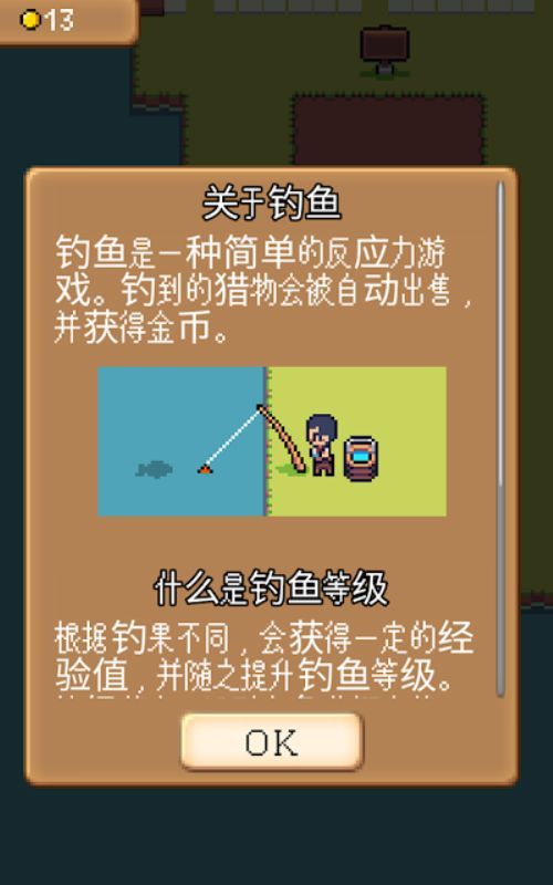 农园rpg游戏纯净版