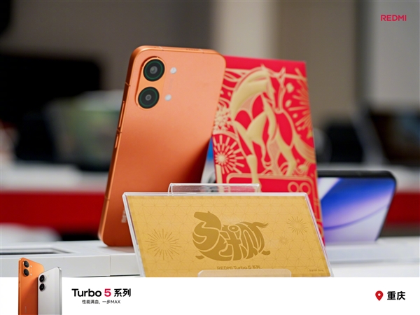存储价格大幅上涨！1TB版本的REDMITurbo5Max售价仅3399元卢伟冰称：这在行业内十分罕见