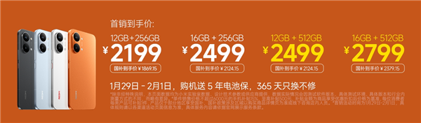到手价才一千八百多的REDMITurbo5Max，性价比反而被上一代给比下去了