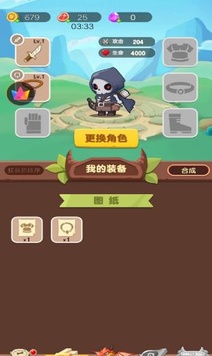 枪战特工队游戏正版图3