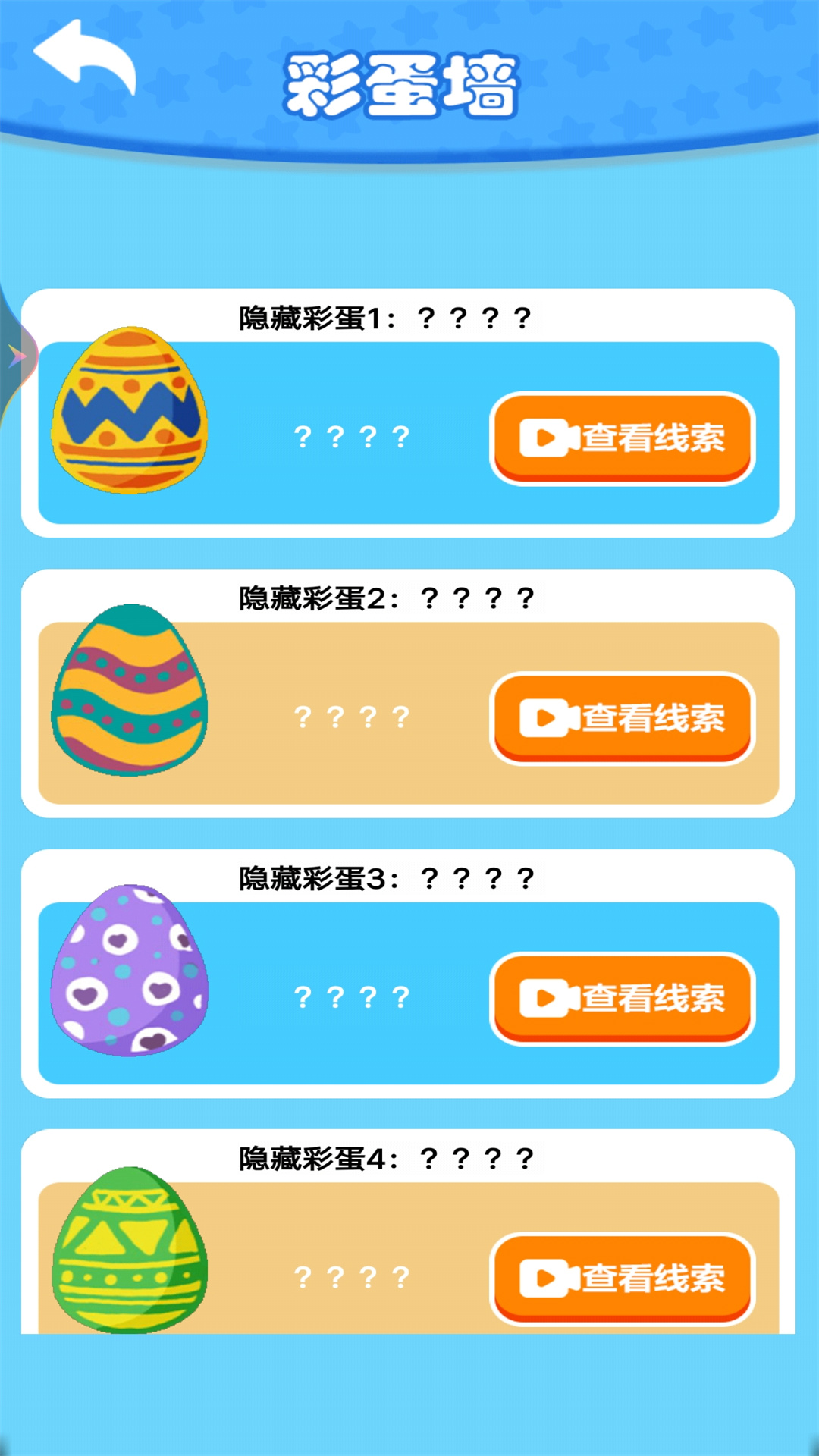 钓鱼老司机官方版