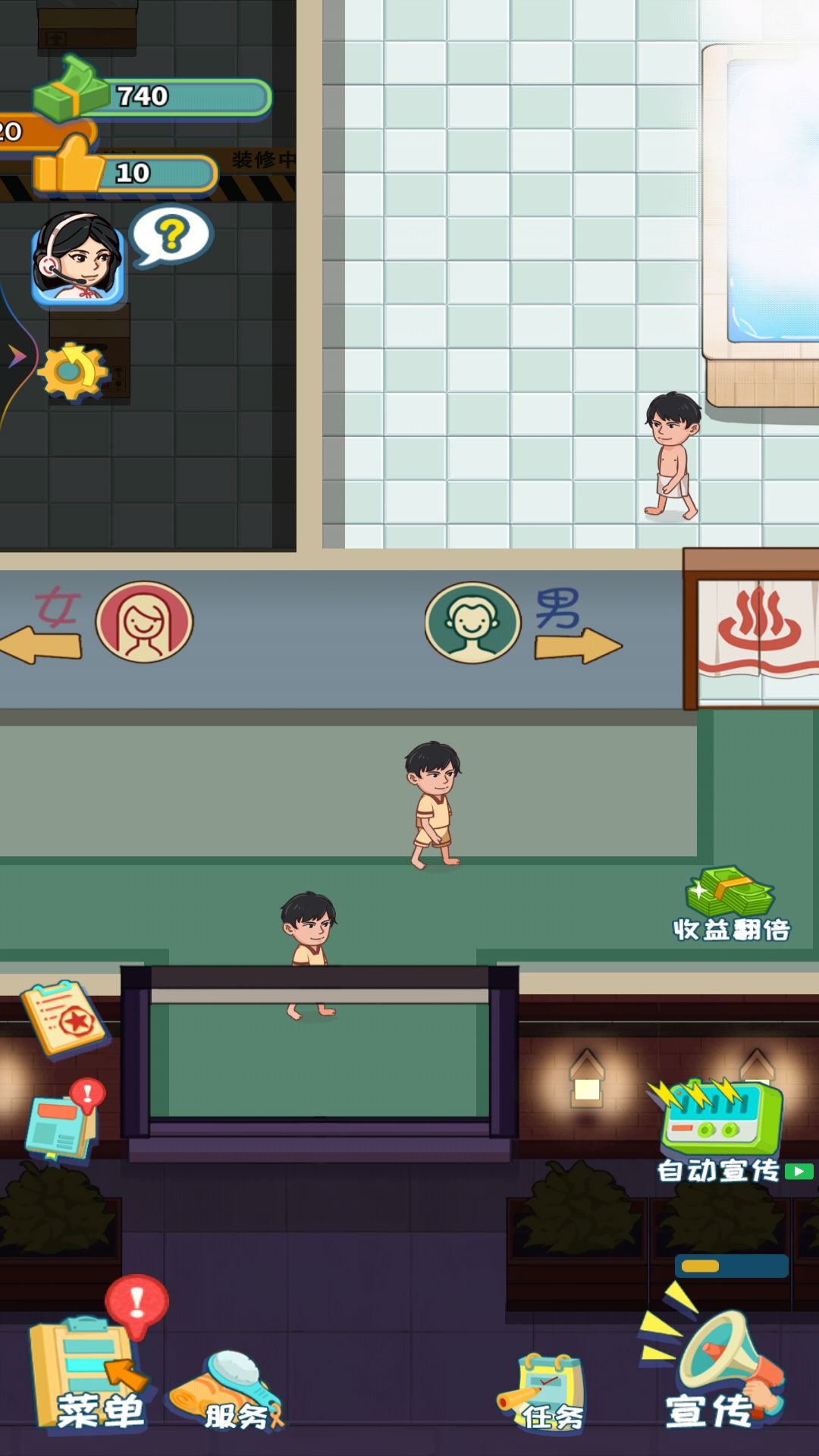 桑拿洗浴城游戏正版