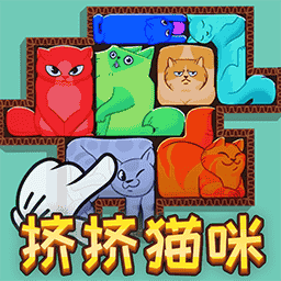俄罗斯方块解谜消除手机版