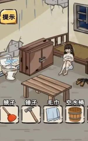 救救老妹儿吧手游版