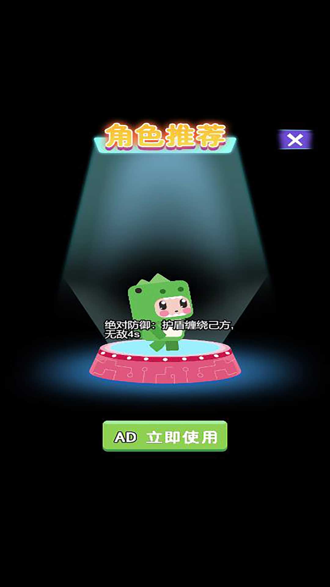 躺平派对吖游戏最新版图5