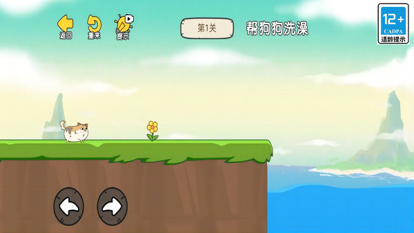 闯关小达人手游版