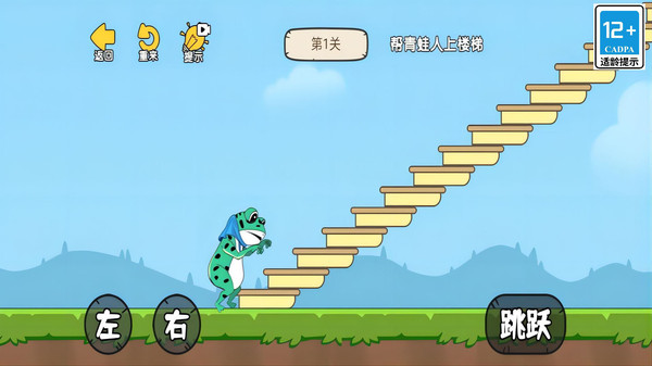 闯关小达人手游版