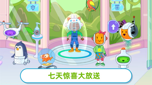 治愈庭院安卓免费版
