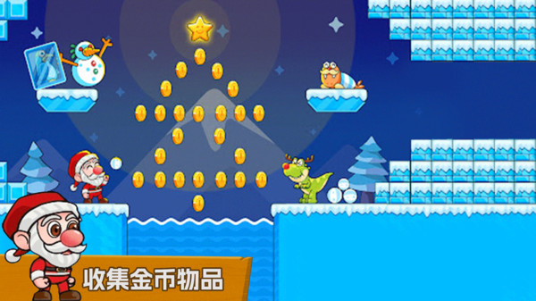 快乐向前冲正版