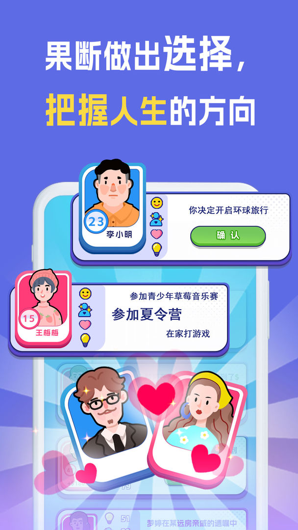 我是冒险家最新版