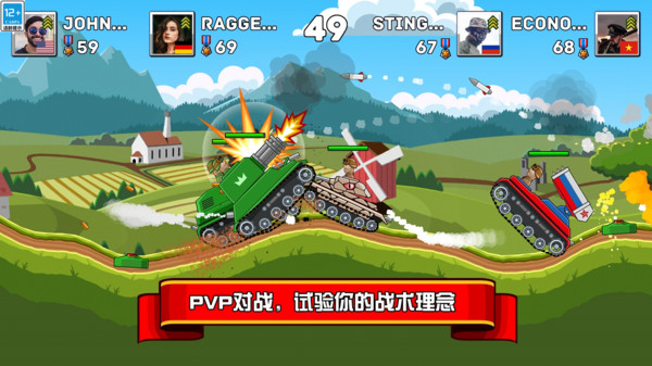 坦克兵团手游直装版图3