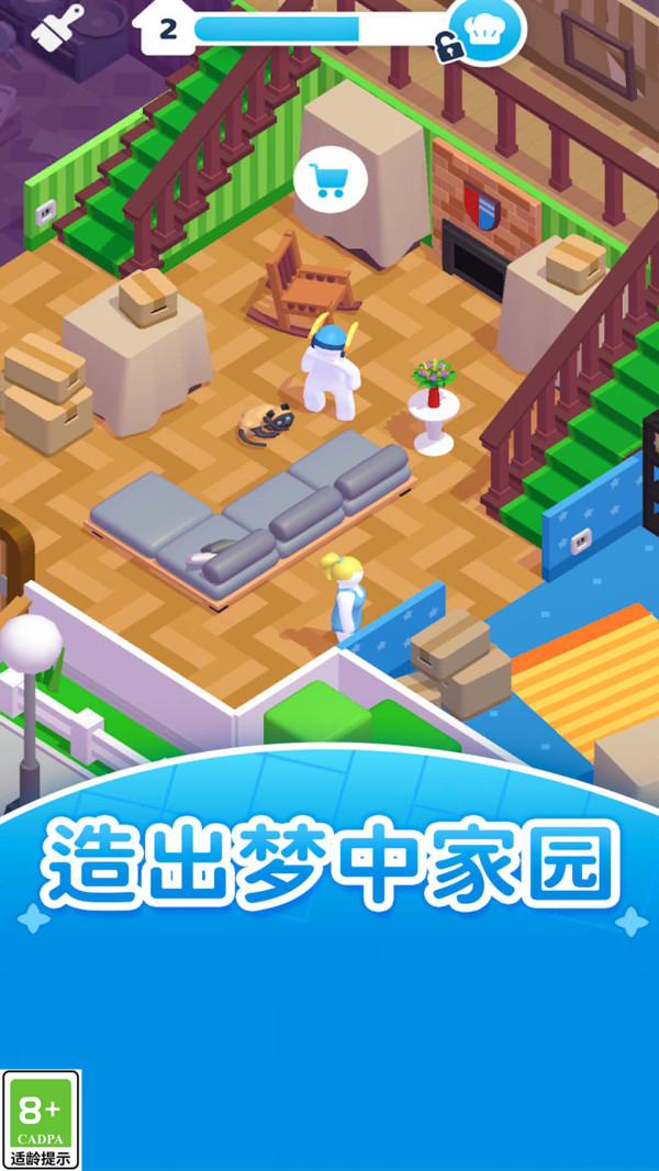梦想的生活手机版