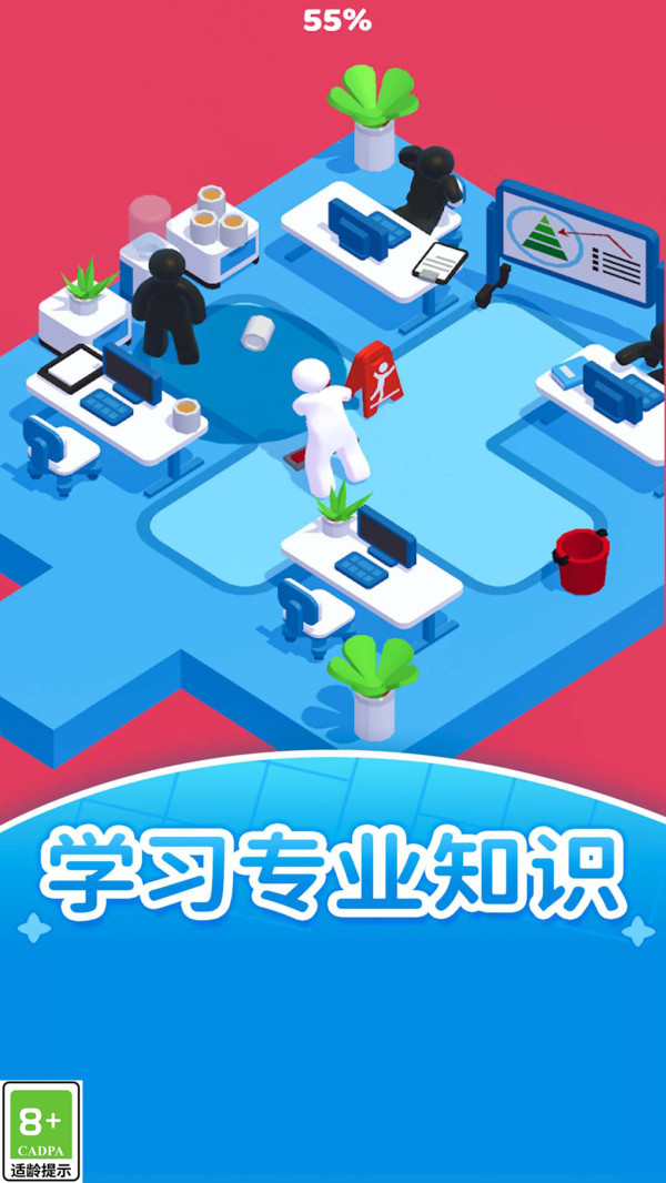 梦想的生活手机版