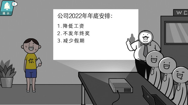 智商天花板游戏最新版