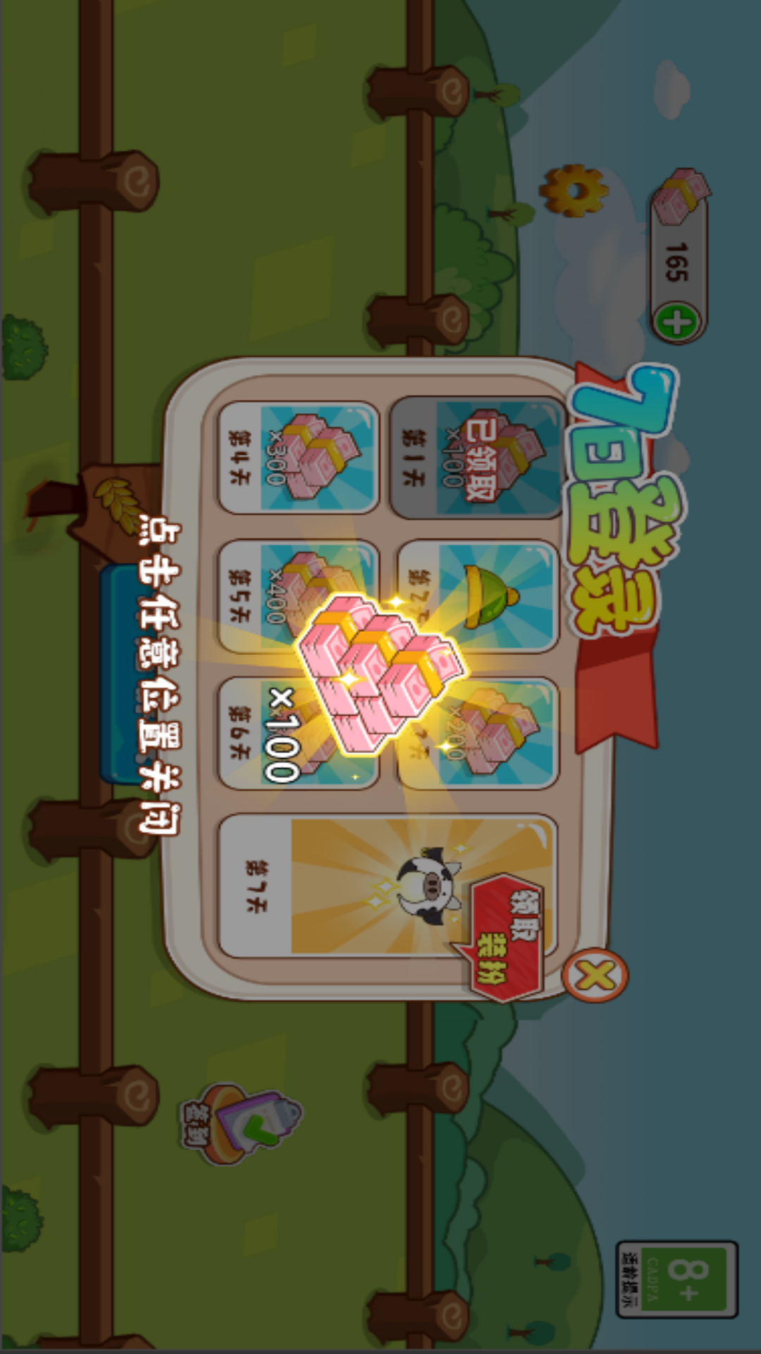超市管理大师游戏纯净版