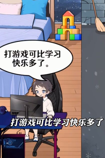 富家女被抱错手游版